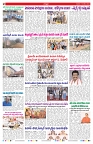 VARTHA PRABHA 19-7-26_compressed_page-0002
