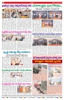 VARTHA PRABHA 19-7-26_compressed_page-0008
