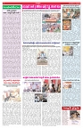 VARTHA PRABHA 21-7-26_compressed_page-0004