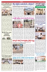 VARTHA PRABHA 21-7-26_compressed_page-0006