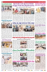 VARTHA PRABHA 22-7-26_compressed_page-0002