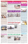 VARTHA PRABHA 23-7-26_compressed_page-0003