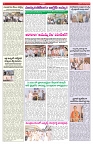 VARTHA PRABHA 24-7-26_compressed_page-0006