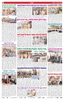 VARTHA PRABHA 25-7-26_compressed_page-0002