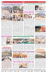 VARTHA PRABHA 25-7-26_compressed_page-0008