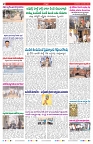 VARTHA PRABHA 28-7-26_compressed_page-0002