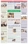 VARTHA PRABHA 28-7-26_compressed_page-0006