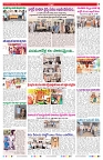 VARTHA PRABHA 28-7-26_compressed_page-0007