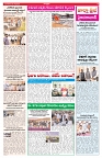 VARTHA PRABHA 28-7-26_compressed_page-0009