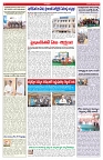 VARTHA PRABHA 29-7-26_compressed_page-0006