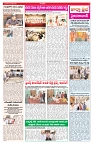 VARTHA PRABHA 29-7-26_compressed_page-0003
