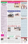 VARTHA PRABHA 29-7-26_compressed_page-0004