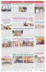 VARTHA PRABHA 30-7-26_compressed_page-0007