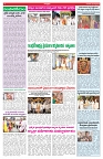 VARTHA PRABHA 30-7-26_compressed_page-0004
