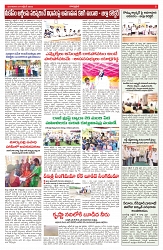 VARTHA PRABHA 7-10-25-1-min-5