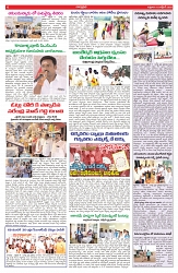 VARTHA PRABHA 10-10-25-min-6