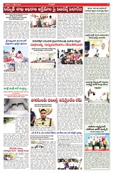 VARTHA PRABHA 11-10-25-min-5