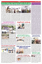 VARTHA PRABHA 11-10-25-min-6