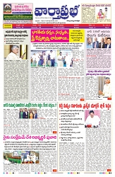 VARTHA PRABHA 12-10-25-min-1
