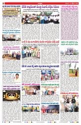 VARTHA PRABHA 12-10-25-min-2