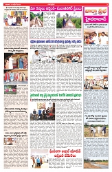 VARTHA PRABHA 12-10-25-min-3