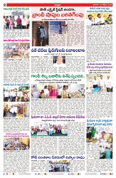 VARTHA PRABHA 16-10-25-min-2