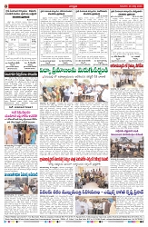 VARTHA PRABHA 26-3-26_compressed_page-0008
