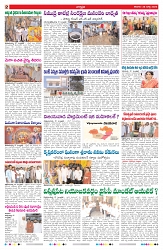 VARTHA PRABHA 28-3-26_compressed_page-0002
