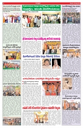 VARTHA PRABHA 28-3-26_compressed_page-0006