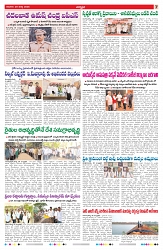 VARTHA PRABHA 29-3-26_compressed_page-0007