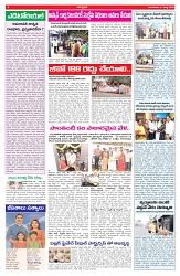 VARTHA PRABHA 31-3-26_compressed_page-0004