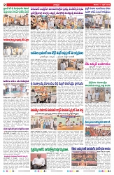 VARTHA PRABHA 11-4-26_compressed_page-0002