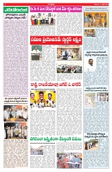 VARTHA PRABHA 11-4-26_compressed_page-0004