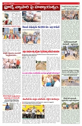 VARTHA PRABHA 11-4-26_compressed_page-0005