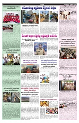 VARTHA PRABHA 14-4-26-1_compressed_page-0006