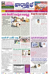 VARTHA PRABHA 16-4-26-3_compressed_page-0001