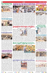 VARTHA PRABHA 19-4-26_compressed_page-0002