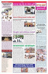 VARTHA PRABHA 19-4-26_compressed_page-0003