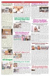 VARTHA PRABHA 19-4-26_compressed_page-0009