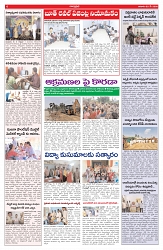 VARTHA PRABHA 3-5-26_compressed_page-0006