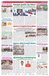 VARTHA PRABHA 3-5-26_compressed_page-0002