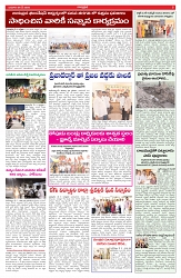 VARTHA PRABHA 6-5-26_compressed_page-0005