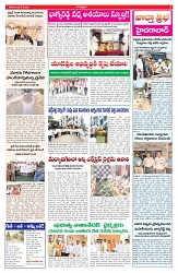 VARTHA PRABHA 23-5-26_compressed_page-0003