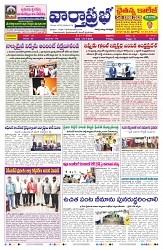 VARTHA PRABHA 31-7-26_compressed_page-0001