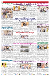 VARTHA PRABHA 31-7-26_compressed_page-0002