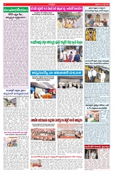 VARTHA PRABHA 31-7-26_compressed_page-0004