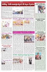 VARTHA PRABHA 31-7-26_compressed_page-0005