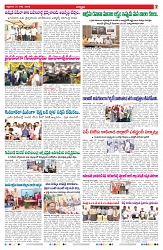 VARTHA PRABHA 31-7-26_compressed_page-0007
