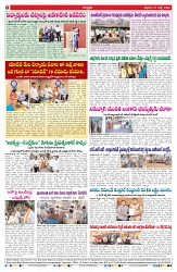 VARTHA PRABHA 31-7-26_compressed_page-0008