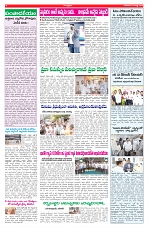 VARTHA PRABHA 1-8-26_compressed_page-0004